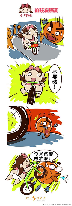 q7mggutJ采集到自行车