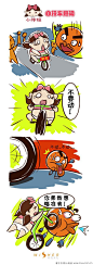 自行车趣闻-小胖妞系列四格漫画