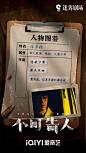@网剧不可告人 的个人主页 - 微博