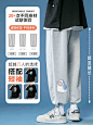 休闲长裤子男士夏季薄款冰丝宽松直筒韩版潮流九分束脚运动卫裤C-tmall.com天猫