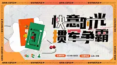 掼蛋活动背景 掼蛋海报 掼蛋活动 棋牌活动 掼蛋游戏 掼蛋比赛活动 掼蛋大赛 掼蛋争霸赛 扑克牌比赛 扑克牌大赛 扑克牌活动-星图网