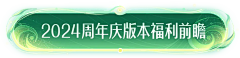 公子快哉意采集到B-边框、卷轴、按钮