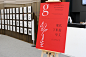 现代字形的审美／Aesthetics of Modern Typeface on Behance