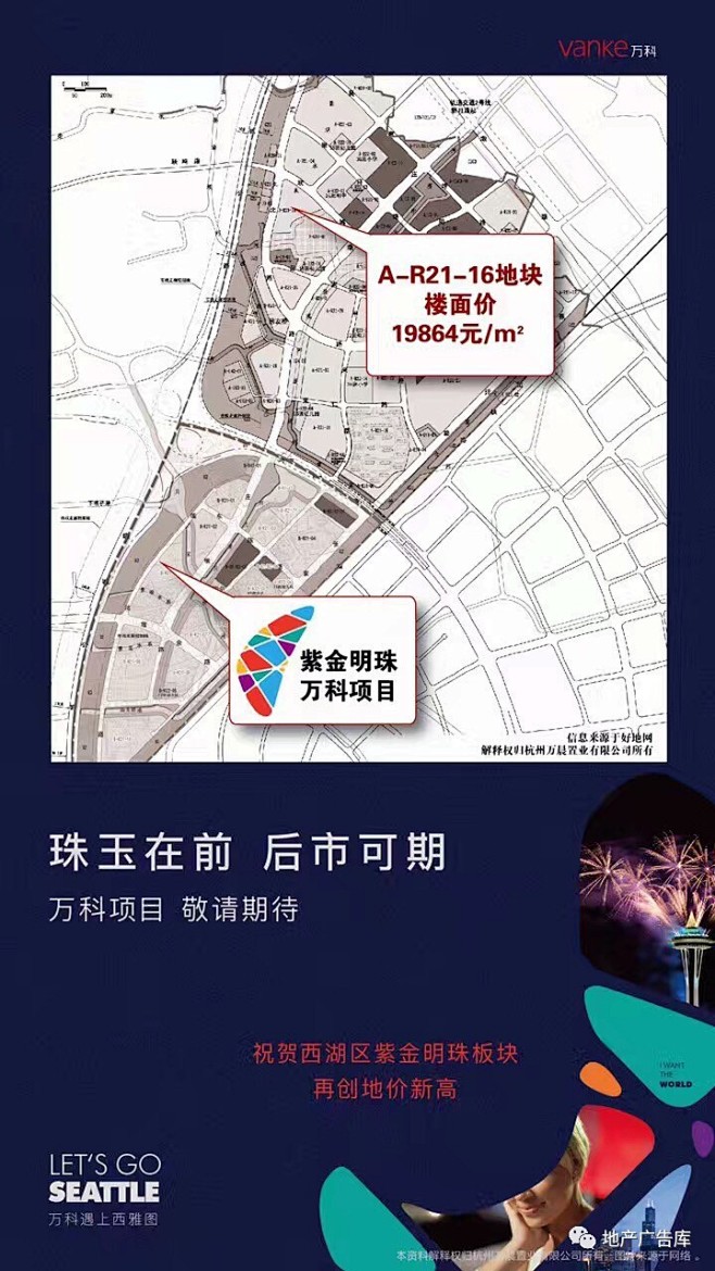 土拍