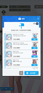 邮件列表
