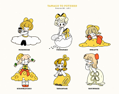 橙橙不是橙子采集到插画