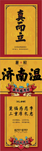 设计源文件 2020发布 70%全网未宣
☎ 微信:nova2025 
☎ 公号:nova-design 【公众号：地产视觉创意档案】
@nova不是诺瓦 
本土4A一线美指老师约稿 （PSD.EPS）
地产广告，微信，刷屏，价值，系列稿
❤️花瓣网解锁画板❤️
https://huaban.com/nova2025/  ◄◄◄(花瓣站内直接点击)
以上图片均来自网络转载，如有侵权作者私信删图。