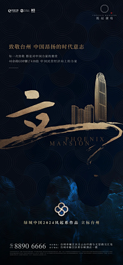 人见人爱的33采集到地产-中式