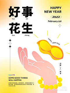 4EYFgIrn采集到标题