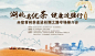 点击查看图片来源