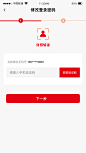 05我的-01设置-04账户安全-修改登录密码01-1