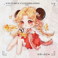 逆水寒Q版同人