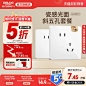 【双11预售】德力西开关插座86型面板821白正斜五孔827银桂黄10只-tmall.com天猫