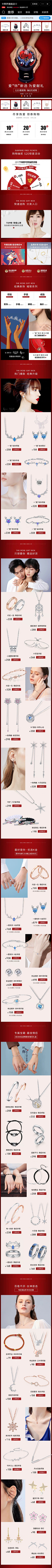 夏末清风＆采集到520页面