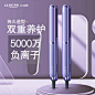 卷直两用直发器陶瓷便携负离子电夹板干湿两用卷发棒厂家跨境批发