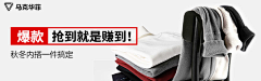 W-evonne采集到电商-个人集(钻展)