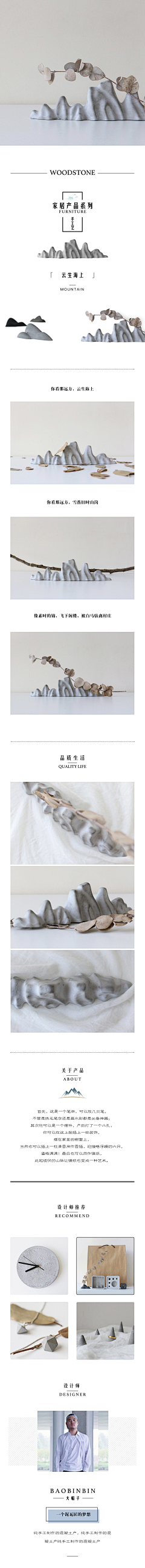 lav0ooLia采集到手绘