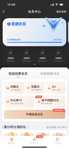 莫米小Q采集到UI / GUI / APP / 界面设计