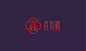 【收藏】来自遥远东方世界的国风logo设计欣赏