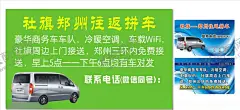 网约车名片 【酷图网】名片设计,网约车名片,网约车,名片厂家,名片模板,绿色名片,汽车名片,名片计,名片印刷
