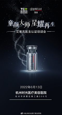 消失的我采集到主视觉