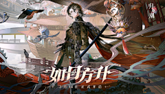 Nierbaba采集到字如其人
