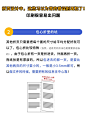 折页设计中，这些习以为常的错误别再犯了_2_印务通-印刷知识_来自小红书网页版