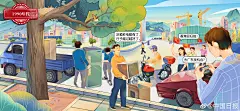 @中国日报 的个人主页 - 微博