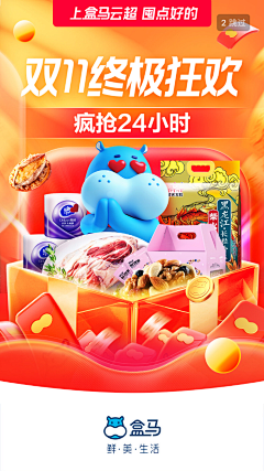 薏仁汤采集到闪屏