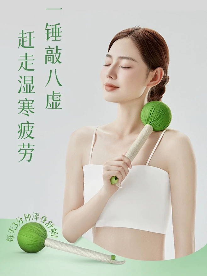 古宛堂艾草养生锤经络锤拍打器疏通颈肩锤背拍八虚布捶按摩敲打棒-tmall.com天猫-花瓣网