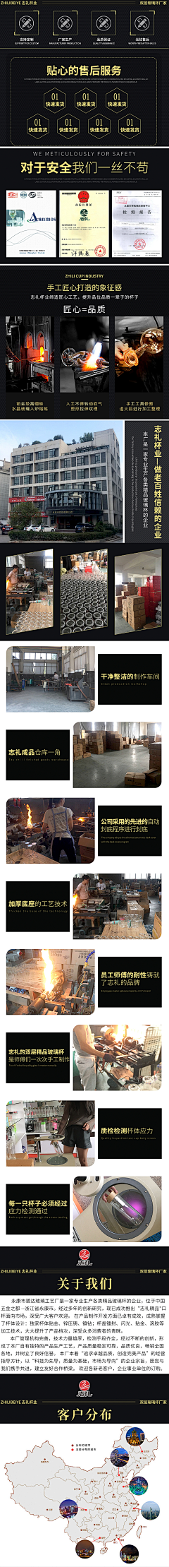 路人101213采集到详情
