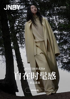 iQQQQQQ采集到海报/页面/细节