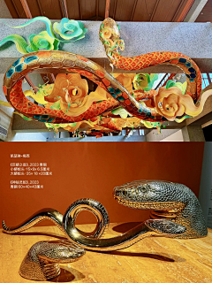 插插喳喳采集到se