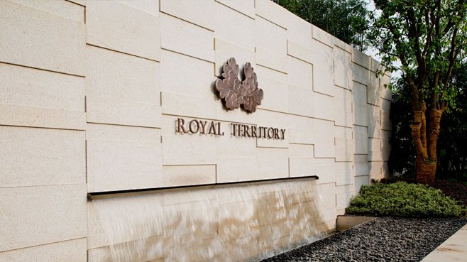 杭州富力十号示范区logo景墙