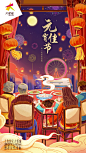 #元宵节# 万家灯火元宵闹，一碗汤圆瑞气盈！小悦祝您元宵节快乐！ ​希望各位吃了汤圆，未来的日子都是甜的！ ​​​​