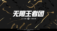 SunnySkyYe采集到游戏-网页