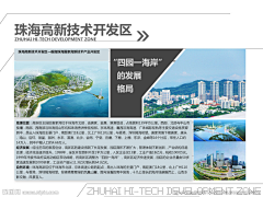 后知后觉0975采集到平面