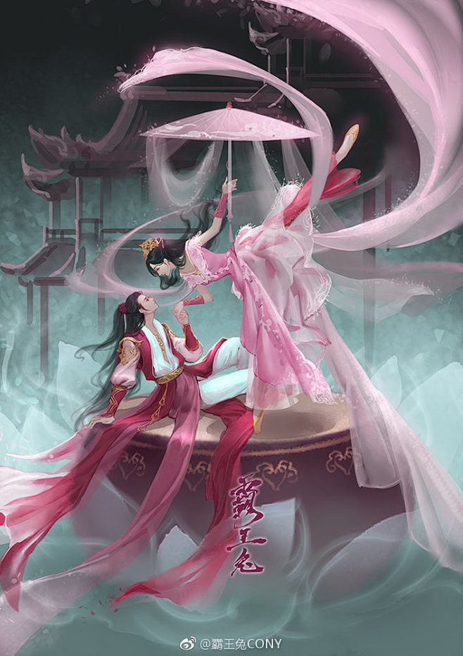 霸王兔/绘
