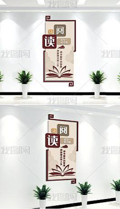 弥梓will采集到党建展厅