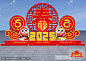 2025蛇年户外雕塑 欢度春节景观,蛇年户外雕塑,蛇年欢迎牌,蛇年春节景观,2025蛇年春节雕塑,蛇年花坛雕塑,蛇年小品,蛇年景观,2025立体雕塑,2025春节路牌,蛇年户外造型,2025春节雕塑,蛇年造型,蛇年新年布置,蛇年美陈