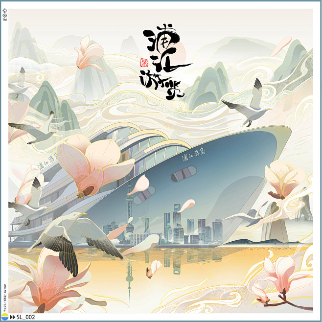 上海《浦江游览》国风插画