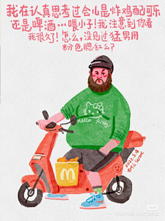 呦呦宝贝采集到真人转漫画