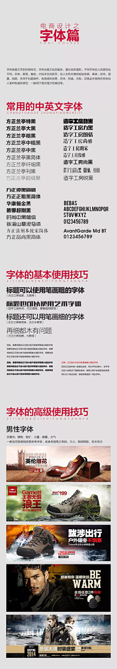 徐伊人°╰采集到教程