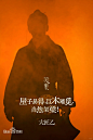 赳赳大秦图片_百度百科
