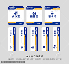 哄哄兔采集到标识