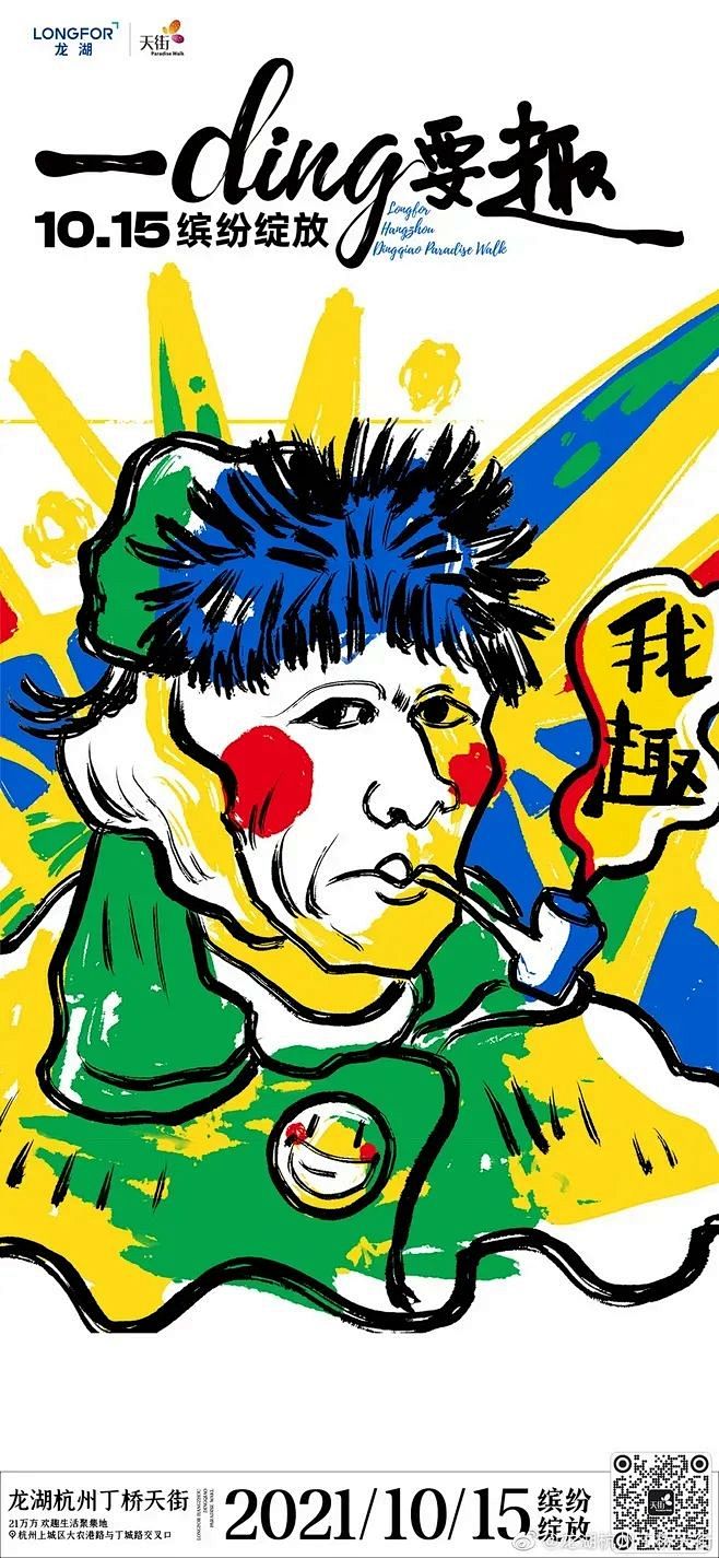 广告城市群内分享-第十三期
- - - ...
