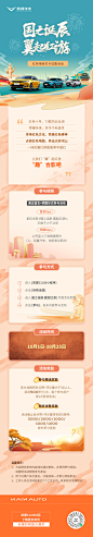 长图2
