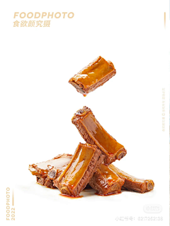 ≯Battleㄡ采集到图片-肉肉肉肉