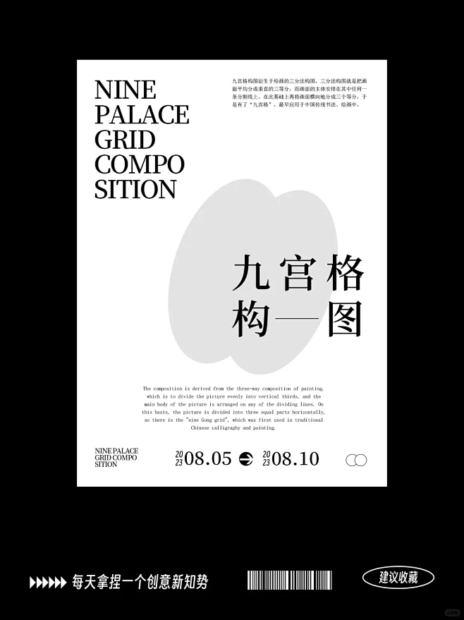 版式设计丨海报构图丨9种纯文字排版设计-花瓣网