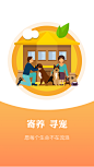 寄养寻宠<a class="text-meta meta-mention" href="/wqxeulr6k5/">@3x</a>